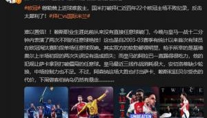 虎扑nba-詹俊：皇马三线作战消耗很大 阿森纳3人受伤做客伯纳乌仍有悬念