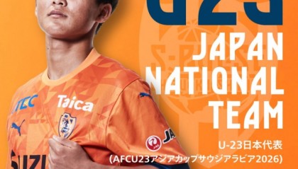 日本U23中场：中国队一直给人功夫足球的印象，被强调不能被激怒